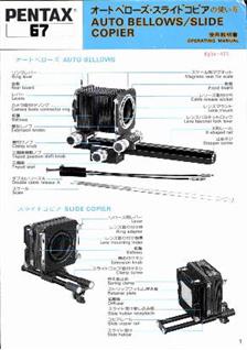 Pentax 67 - 6x7 manual. Camera Instructions.